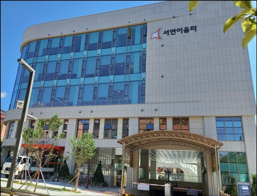 동탄 서연이음터