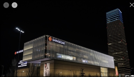 신세계 사이언스