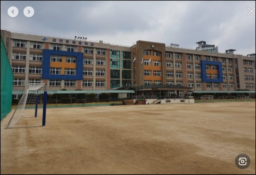 과천 문원초등학교